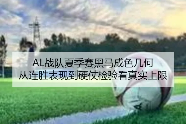 img_1782460348618_757_0_691.jpg（hupu）