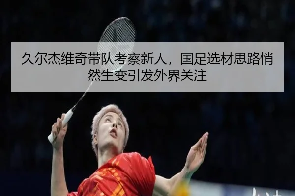 img_1782894198995_618_0_609.jpg（hupu）